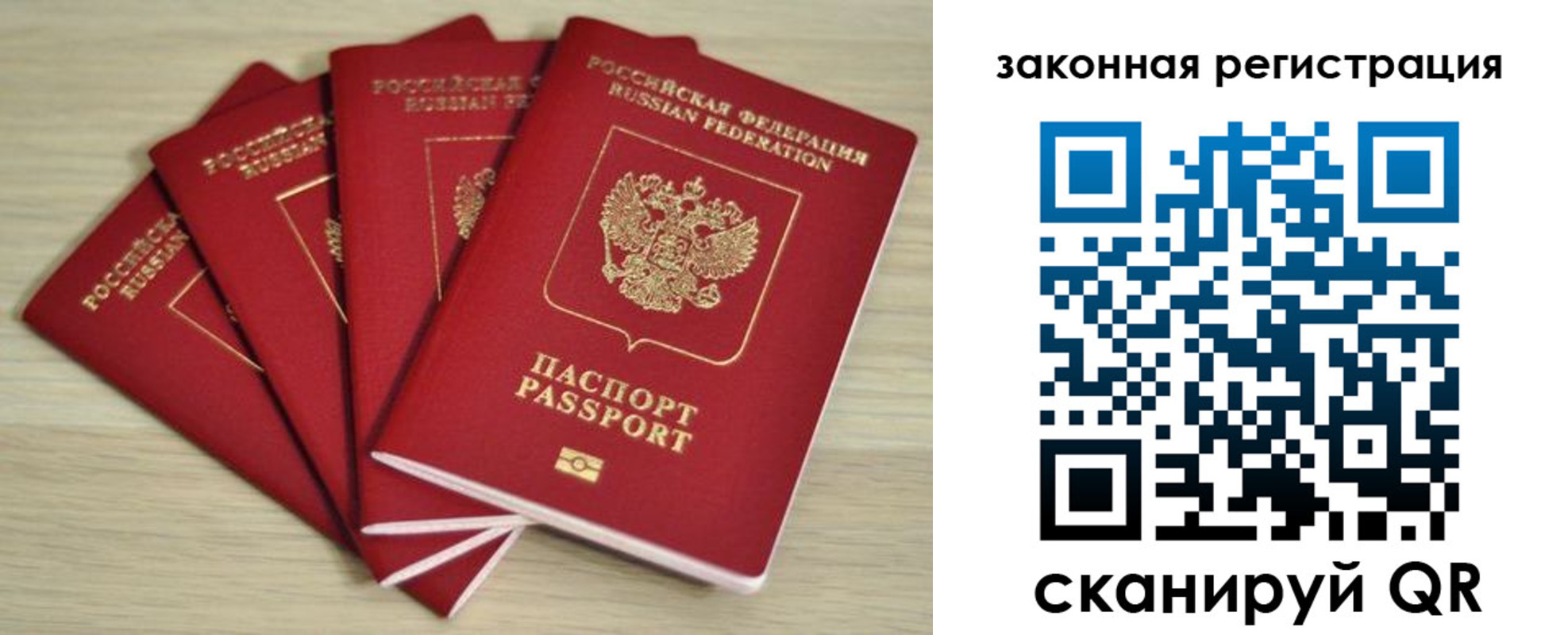 временная регистрация адрес в Очёре